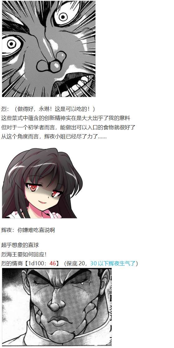 第188713话