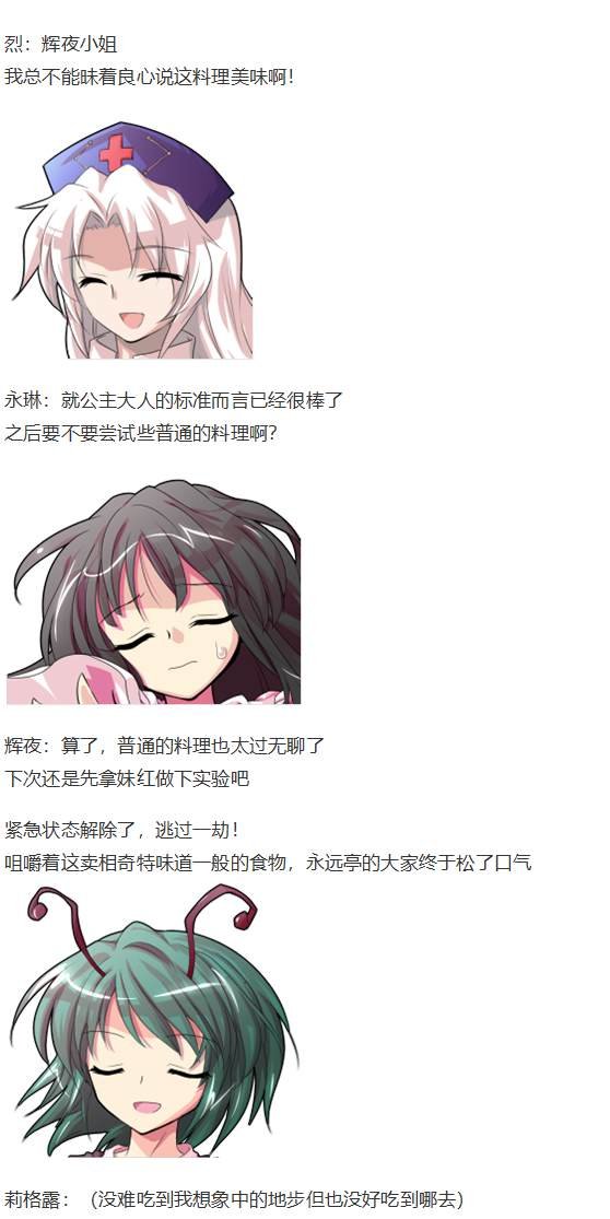 第188713话