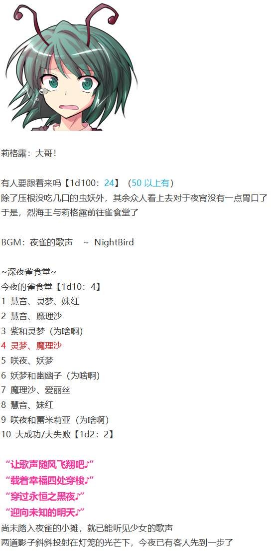 第188713话