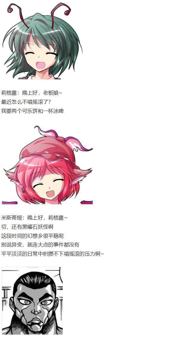 第188713话