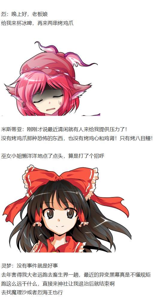 第188713话