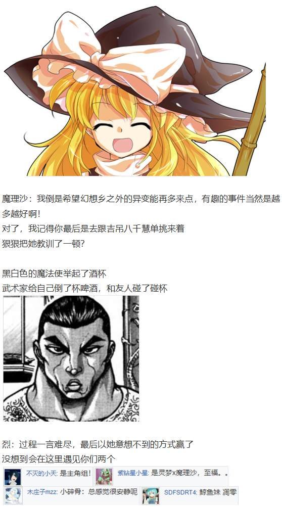 第188713话