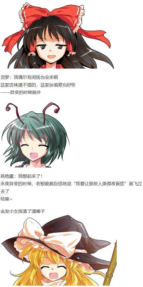 第188713话