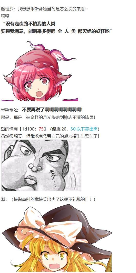 第188713话
