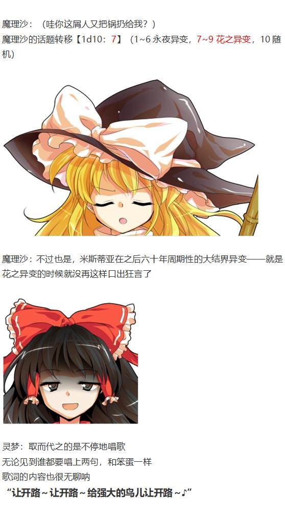 第188713话