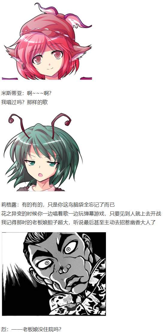 第188713话