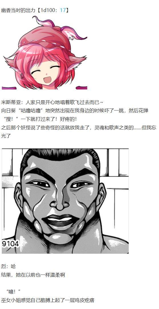 第188713话