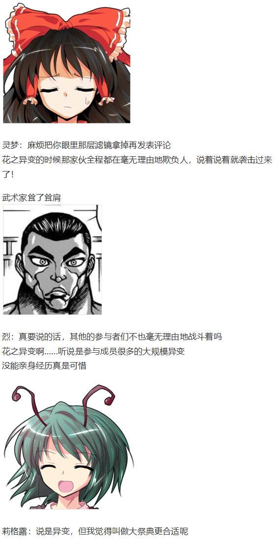 第188713话