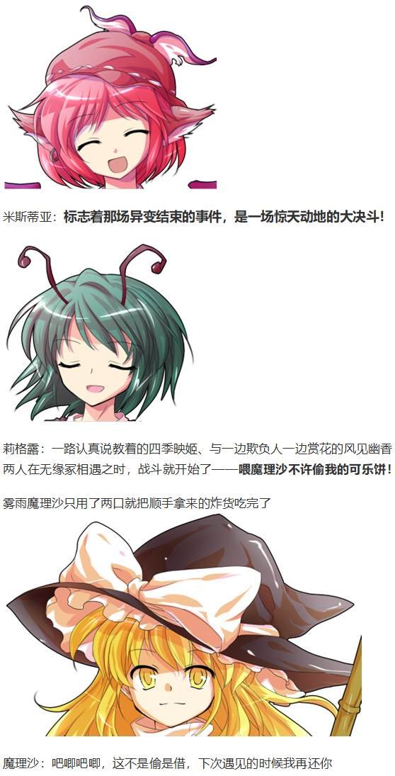 第188713话