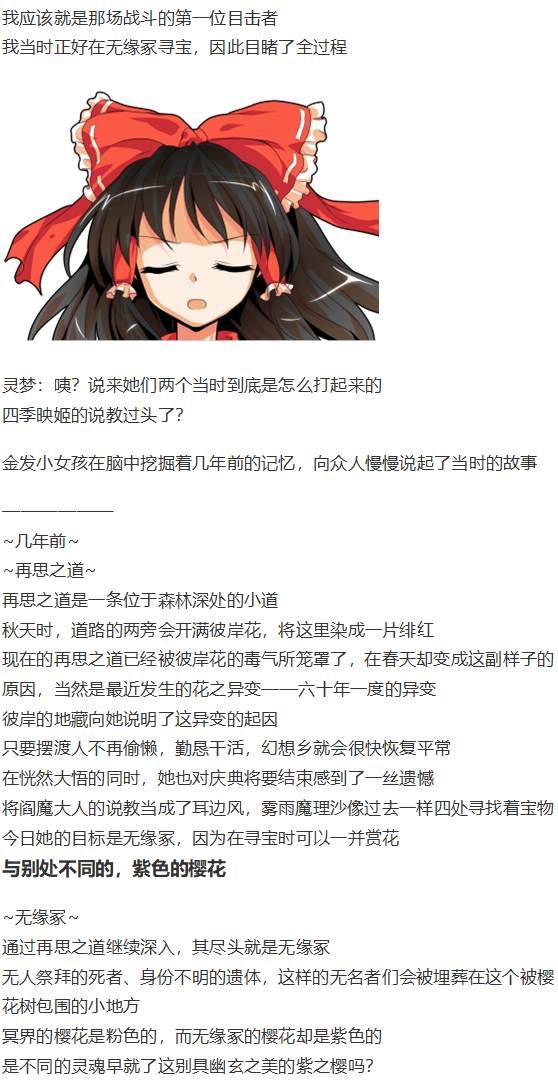 第188713话