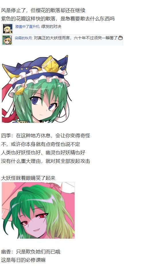 第188713话