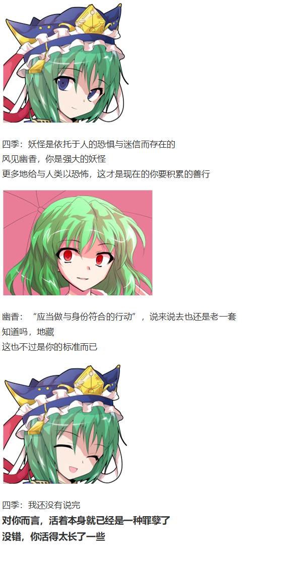 第188713话