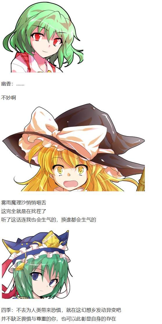 第188713话