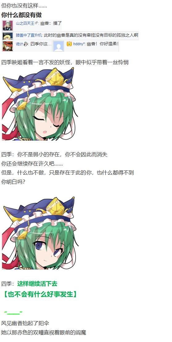 第188713话
