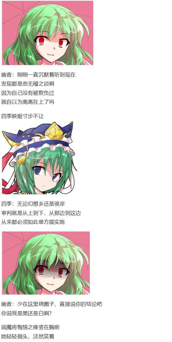 第188713话