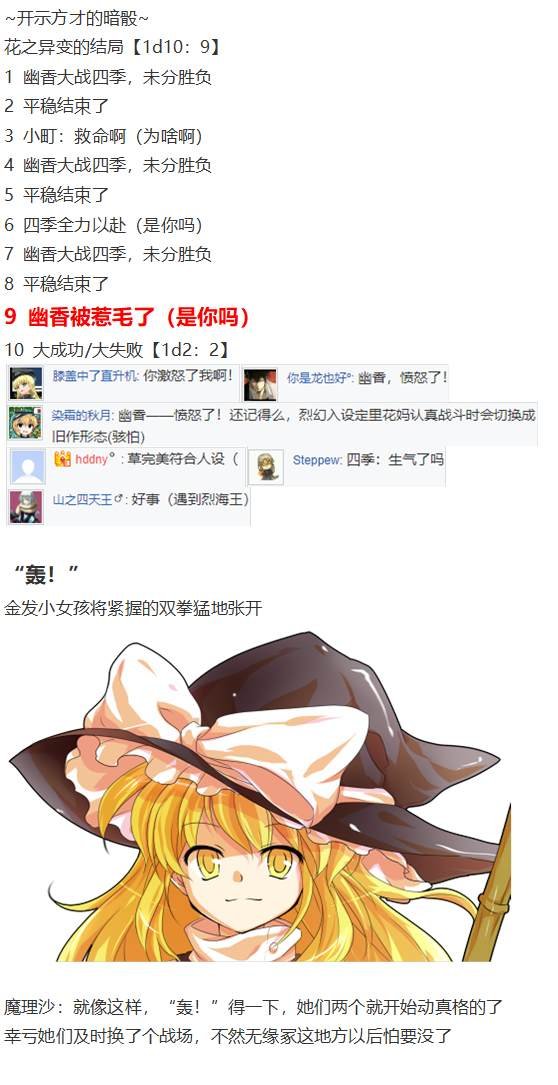 第188713话