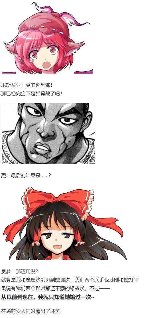 第188713话