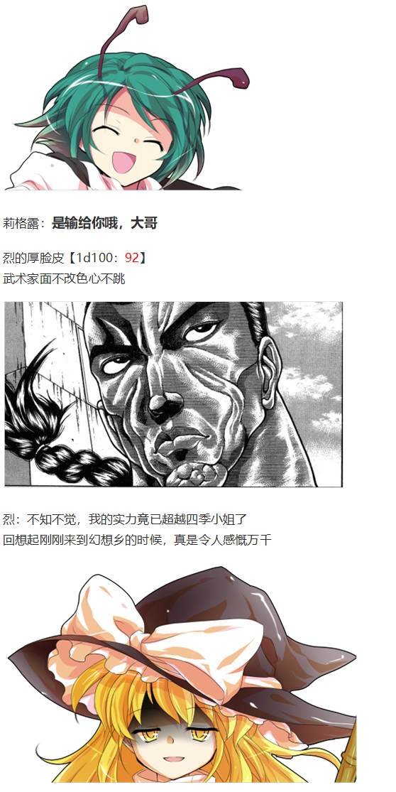 第188713话