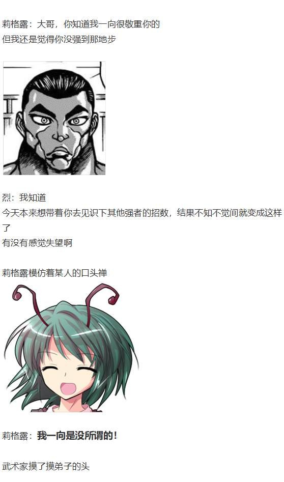 第188713话
