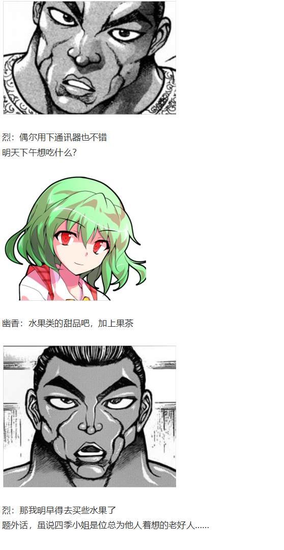第188713话