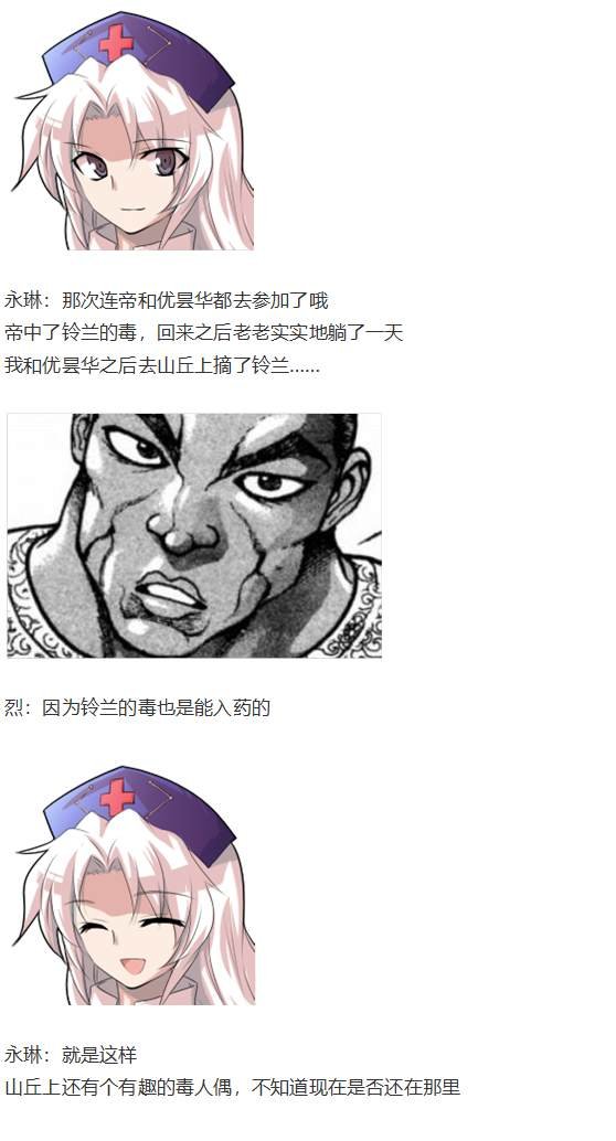 第188713话