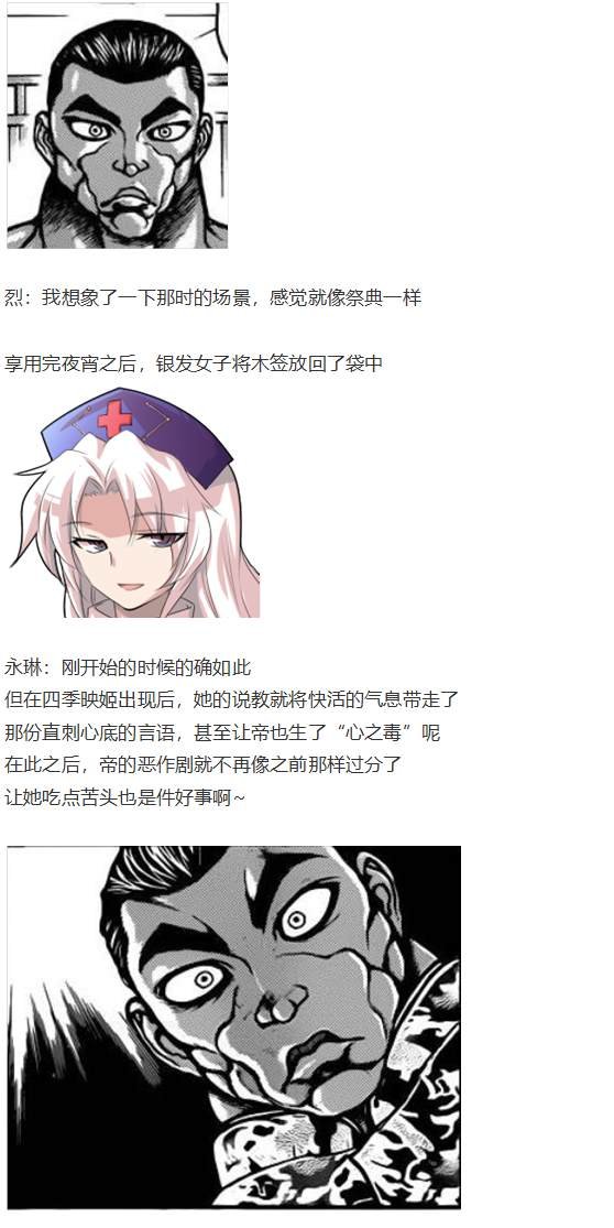 第188713话