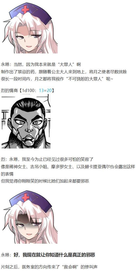 第188713话