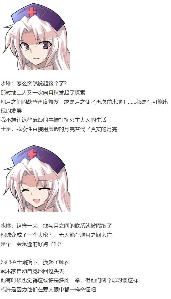 第188713话