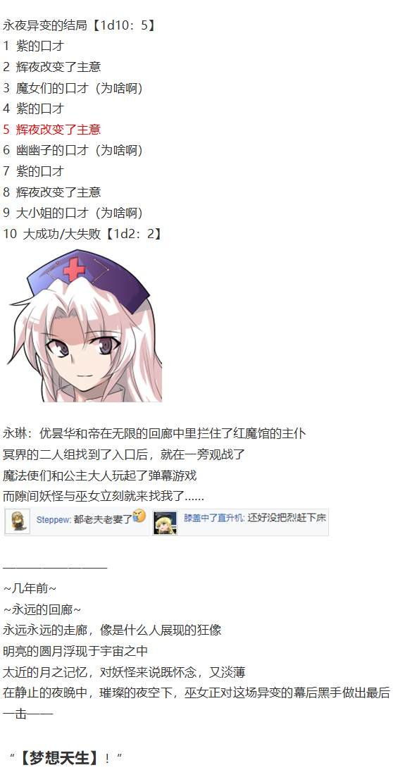 第188713话