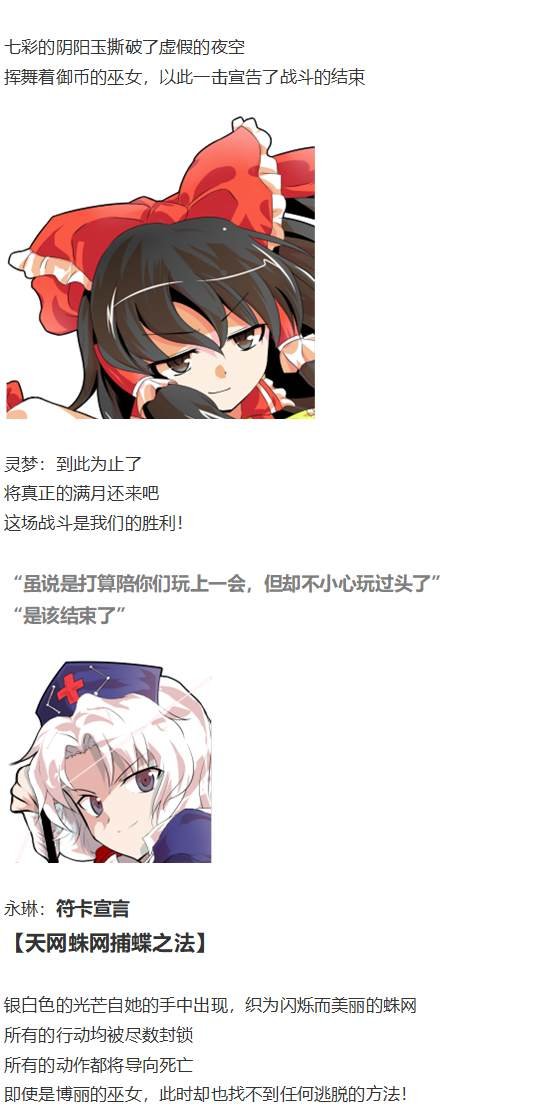 第188713话