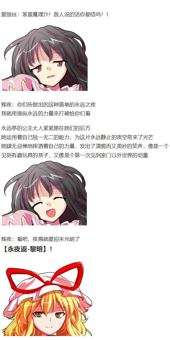 第188713话