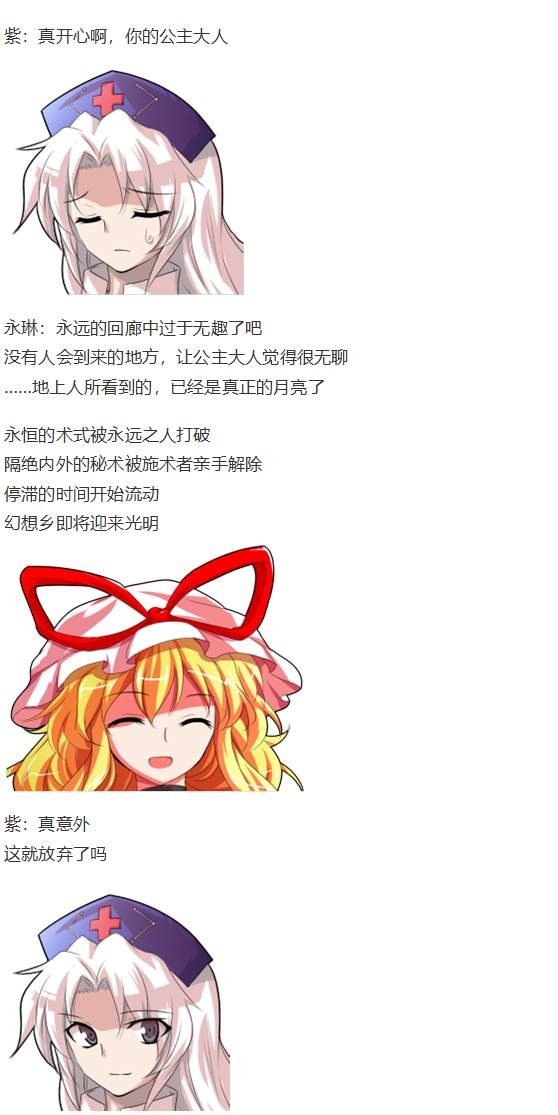 第188713话
