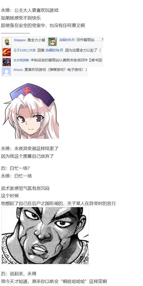 第188713话
