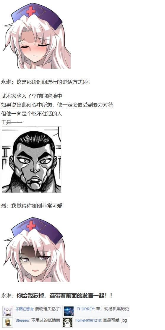 第188713话