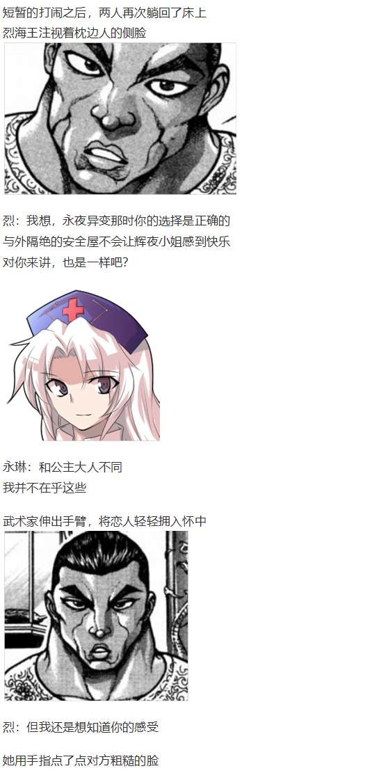 第188713话