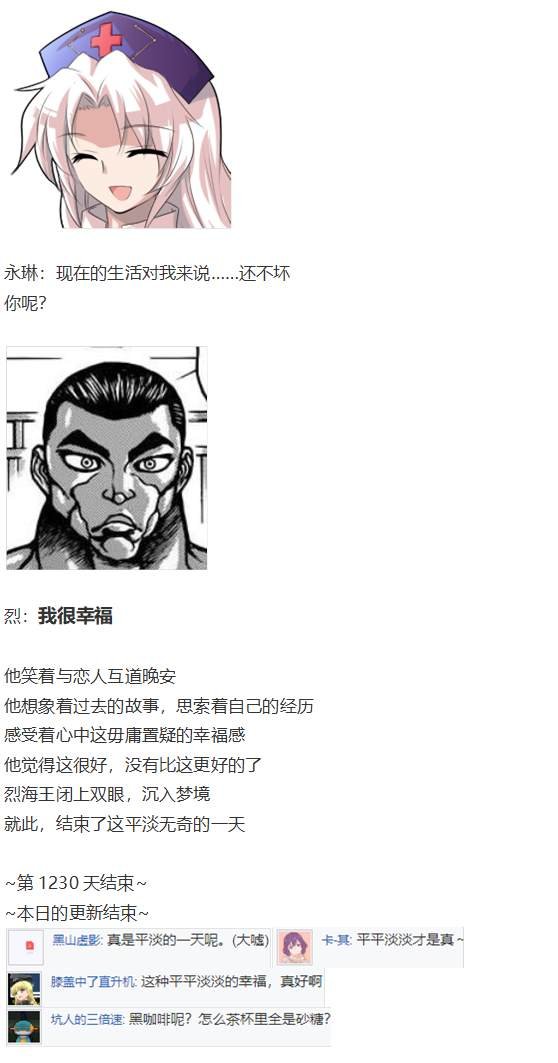 第188713话