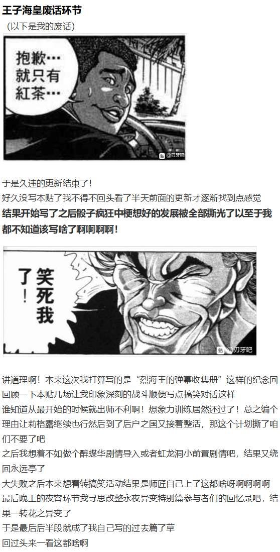 第188713话