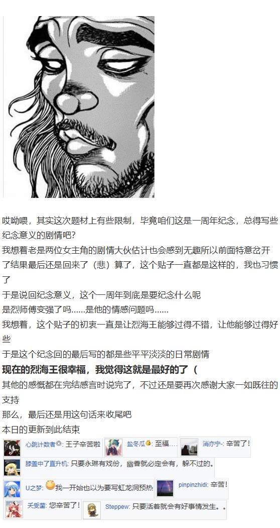 第188713话