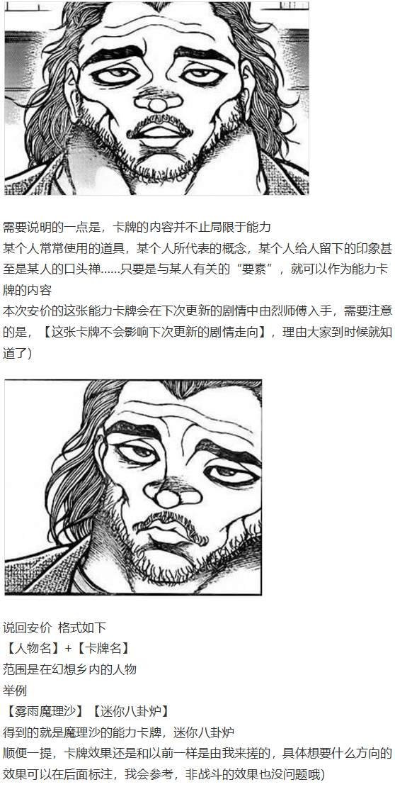 第188713话