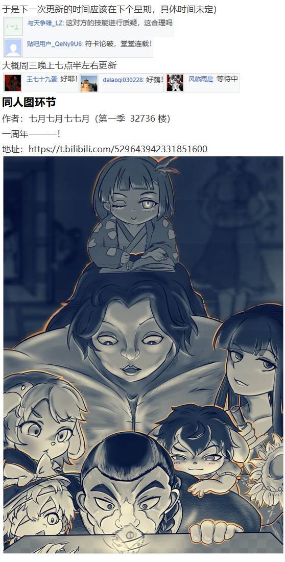 第188713话