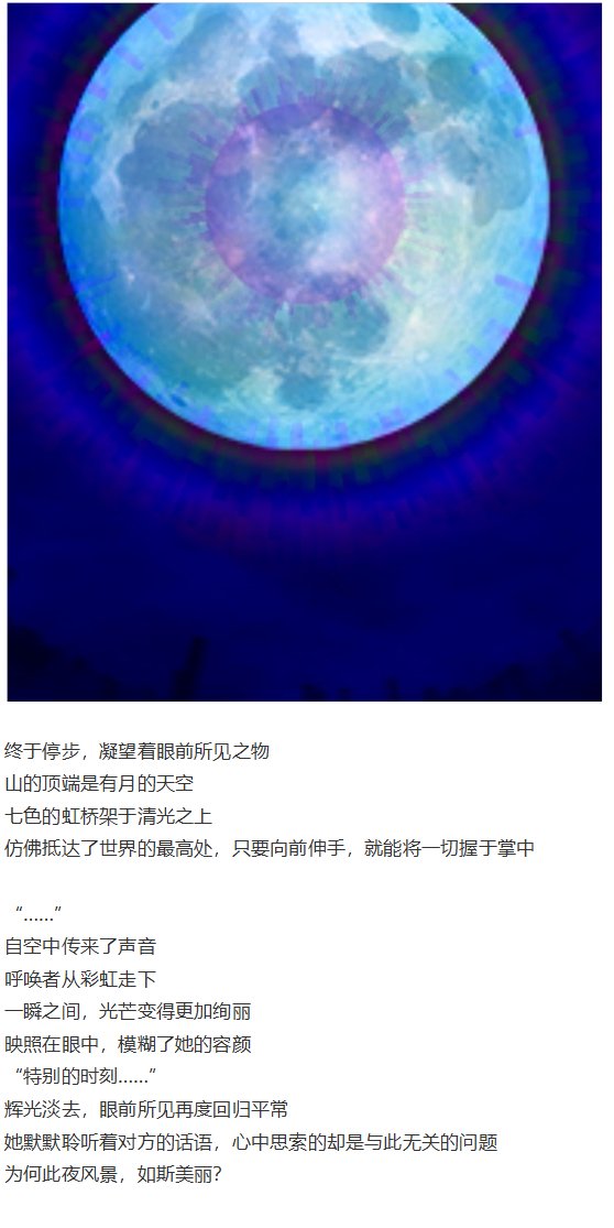 虹龙洞篇序