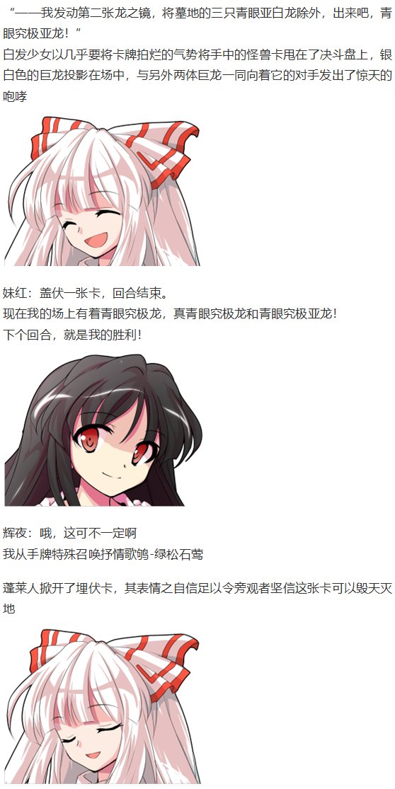 虹龙洞篇序