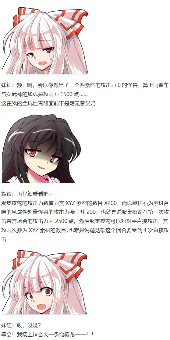 虹龙洞篇序