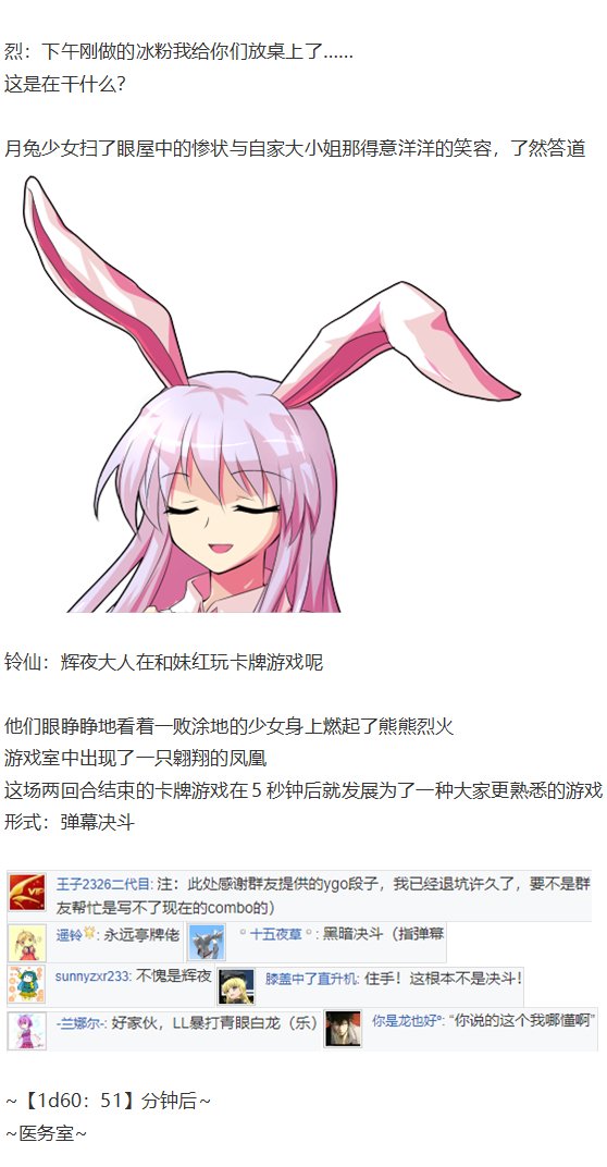 虹龙洞篇序