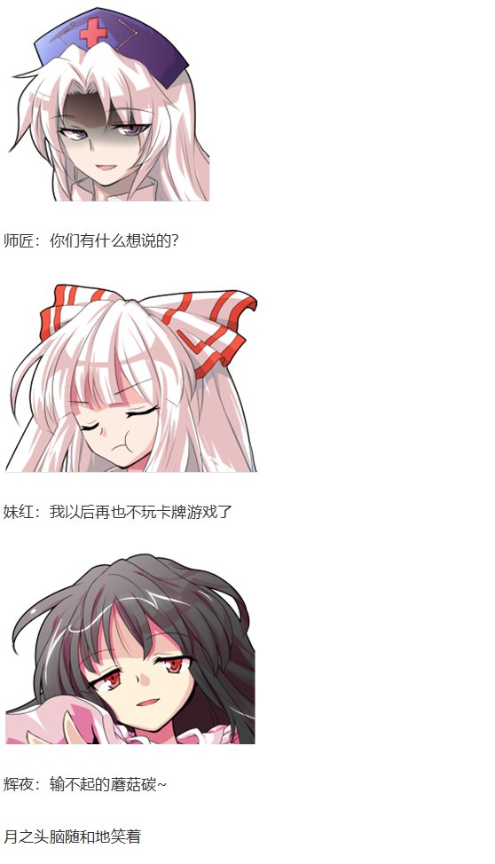 虹龙洞篇序