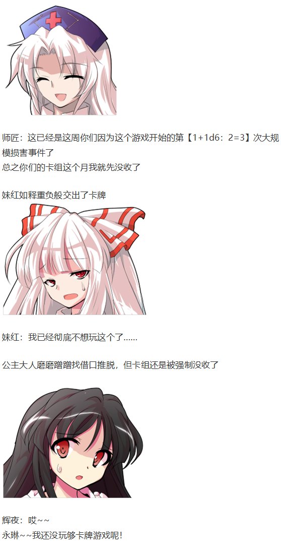 虹龙洞篇序