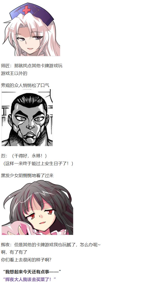 虹龙洞篇序