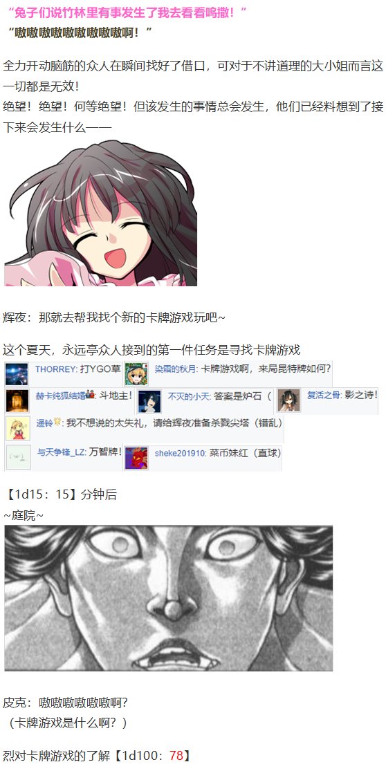 虹龙洞篇序