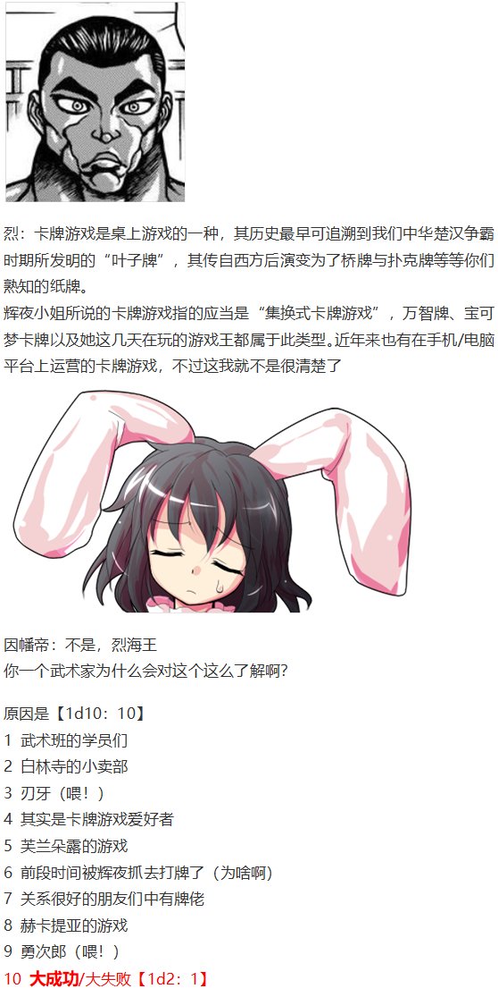 虹龙洞篇序