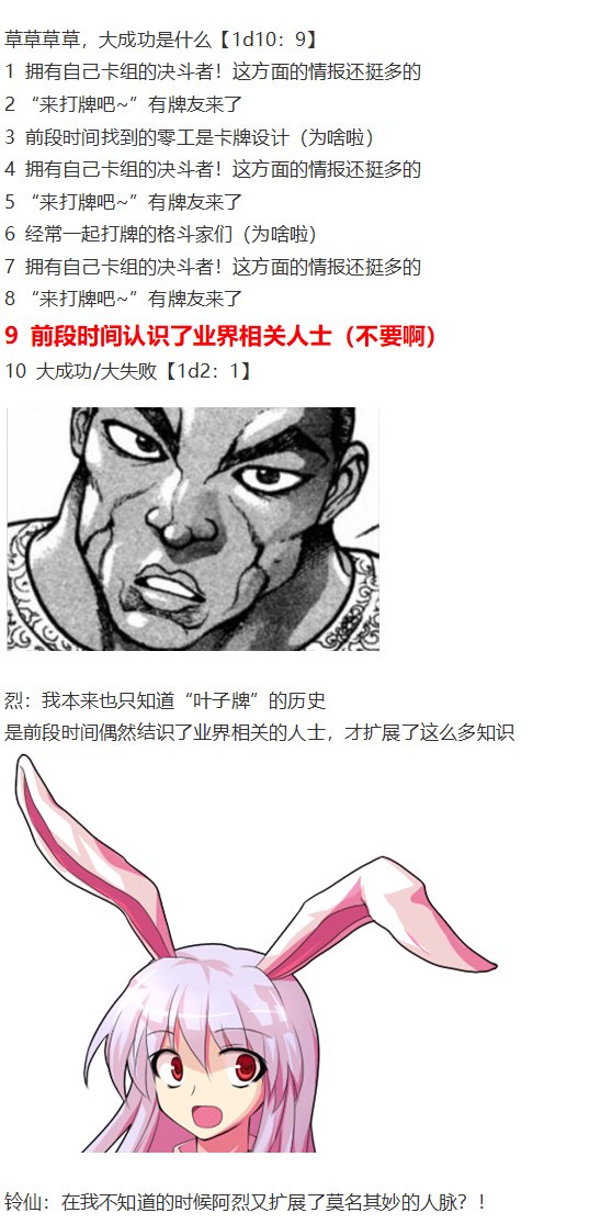虹龙洞篇序